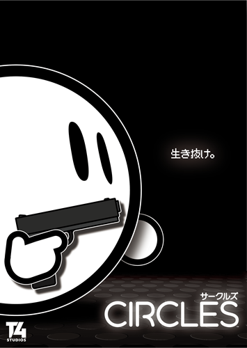 キービジュアル2