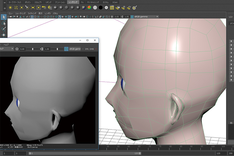 3DCG／アニメーション